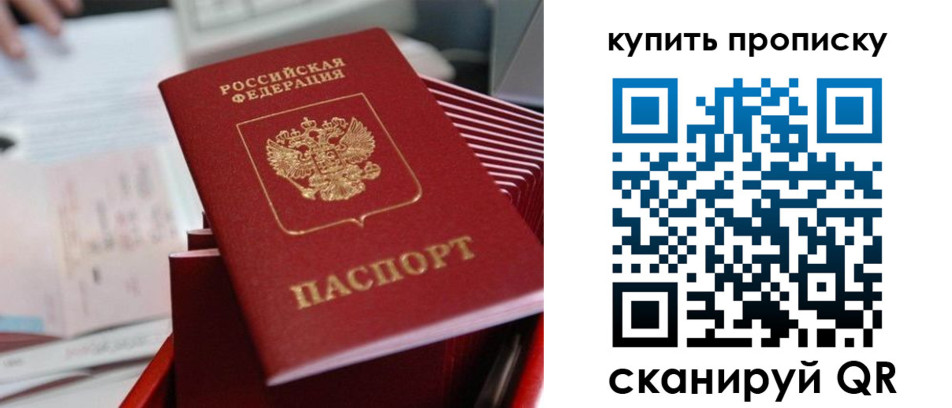 временная регистрация законно в Бодайбо