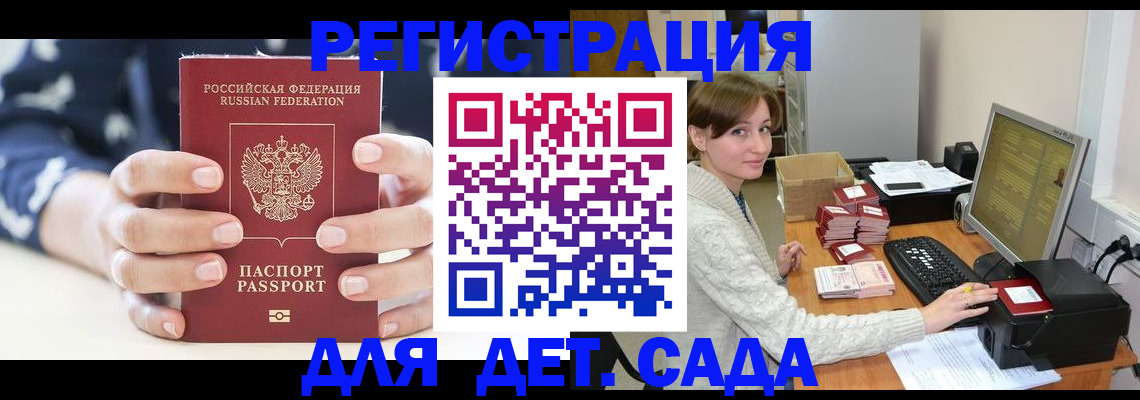 найти адрес прописки в Бодайбо