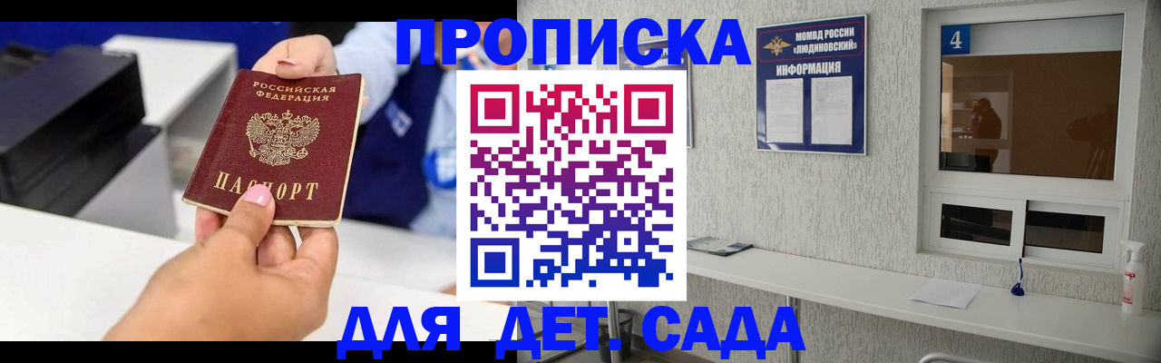 форма 3 в Бодайбо