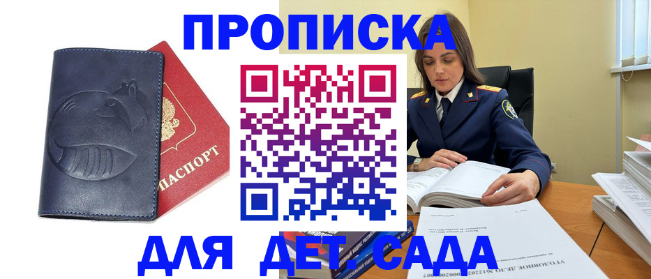 форма 3 в Бодайбо