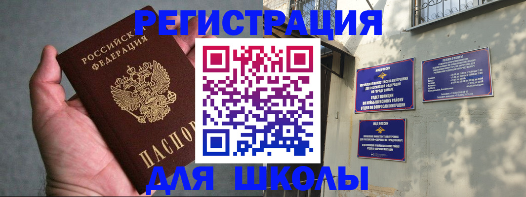 регистрация в Бодайбо